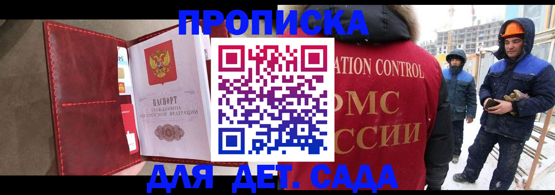 найти адрес прописки в Симферополе