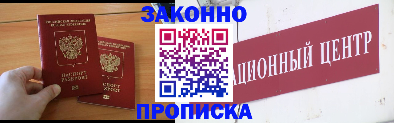 регистрация для дет. сада в Симферополе